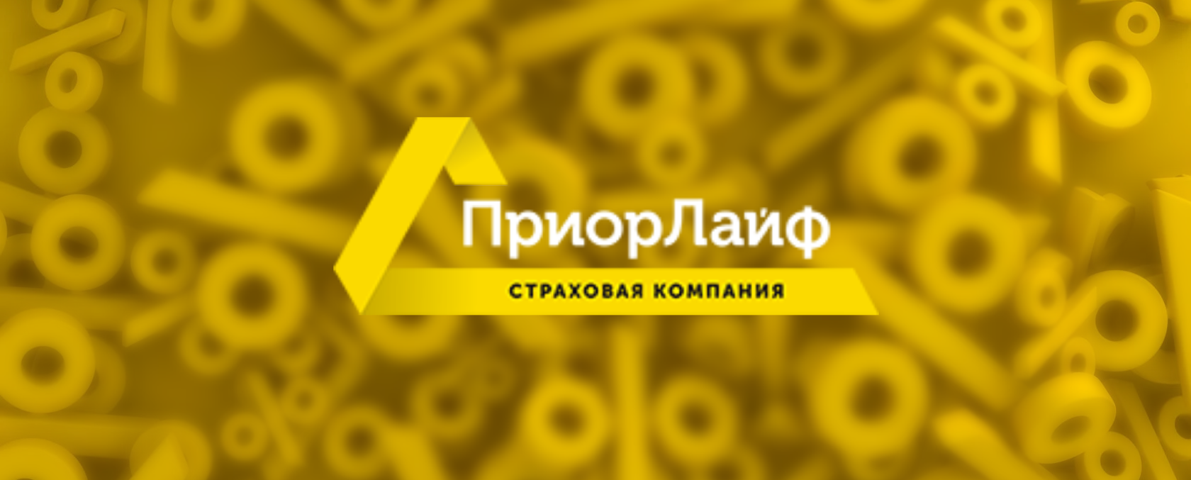 Об изменении нормы доходности с 1-го октября 2022